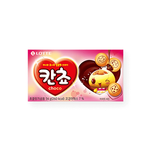 [롯데] 칸쵸 42g / [LOTTE] Kancho, koreanische kugelförmige Kekse mit Schokoladenfüllung 42g