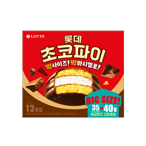 [롯데] 초코파이 336g / [LOTTE] Chocopie, zwei kleine runde Kuchen-Schichten mit Marshmallow-Füllung und Schokoladenüberzug 336g