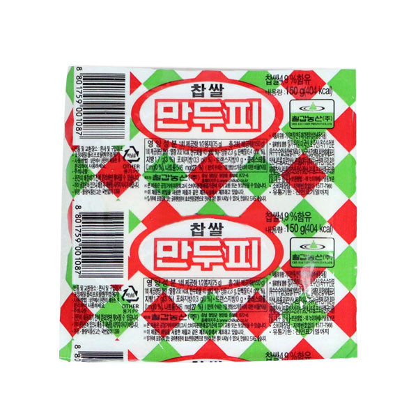 [칠갑] 찹쌀 만두피 150g / [Chilgap] Teig für Dumplings 150g