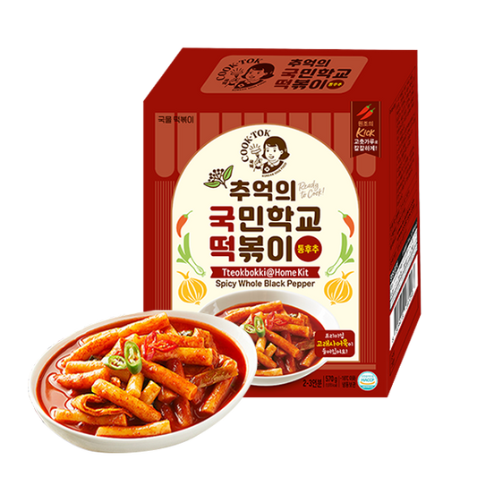 [국떡] 추억의 국민학교 떡볶이 통후추 570g / [Guktok] Tteokbokki Kit Tonghuchu 570g