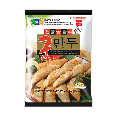 [왕] 군만두 700g / [Wang] Gunmandu, Mandu zum Braten 700g